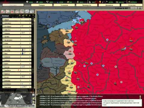 Видео: Прохождение Darkest hour a hearts of iron game за CCCP Часть 2