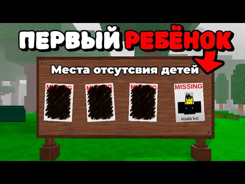 Видео: 🔥99 Ночей в Лесу, но в 10 РАЗ СЛОЖНЕЕ!