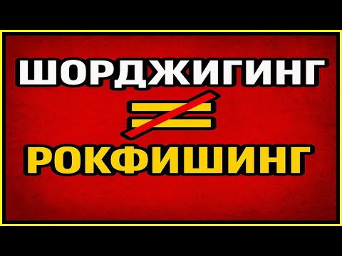 Видео: Морской спининг: Рыбалка на Средиземном море. Часть 3
