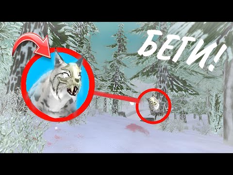 Видео: ЕСЛИ УВИДИШЬ ПРИЗРАК РЫСИ В ЛЕСУ В ВАЙЛД КРАФТ, БЕГИ!