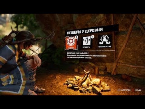 Видео: Проходження Shadow of the Tomb Raider Частина 10. Око змії