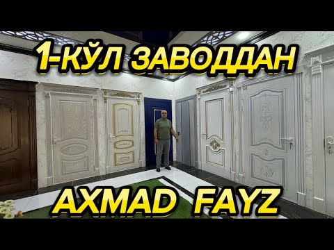 Видео: ХАЗАРАСПДА АХМАД ФАЙЗ ЭШИКЛАР НАРХЛАРИ!