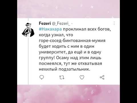 Видео: Озвучка по BSD