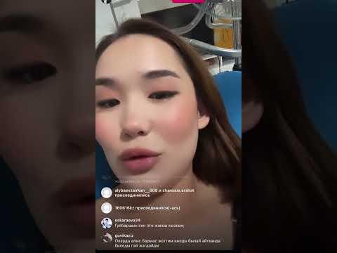 Видео: Маскара Гульбаршын прямойда шындык деп нени айтты 😮😮😮😳😳😳😳😳😳😳😮😮😮😮😮😮😮