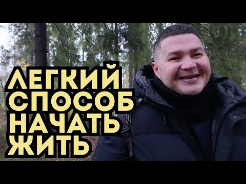 Видео: Как мелкие радости спасают от выгорания