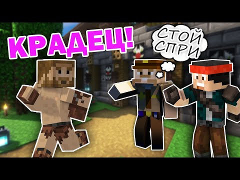 Видео: Промъкнах се ТАЙНО при КЛОУНИТЕ в Поляната SMP | Minecraft