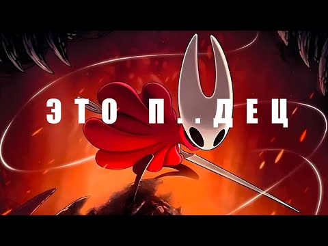 Видео: У Silksong ПРОБЛЕМЫ!