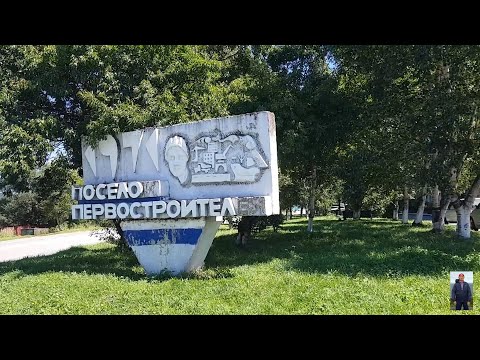 Видео: Находка. Порт Восточный. Поселок Первостроителей. Август 2022 г.