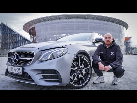 Видео: Mercedes-Benz AMG E53 тест-драйв | Борьба седанов Е класса