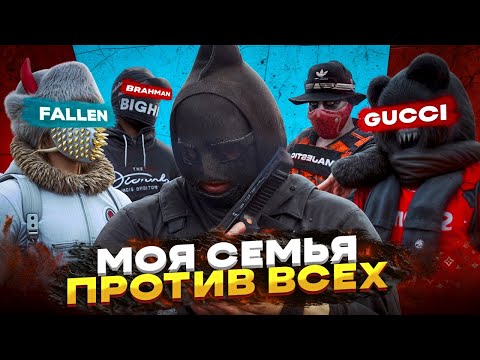 Видео: САМЫЙ БЕЗУМНЫЙ КОНФЛИКТ МЕЖДУ ТРЕХ МЕДИА СЕМЕЙ в GTA 5 RP / MAJESTIC RP