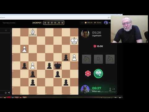 Видео: Lichess Liga играю за Global Russian на lichess.org