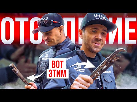 Видео: Секретные технологии САНТЕХНИКОВ КАМЕННОГО ВЕКА