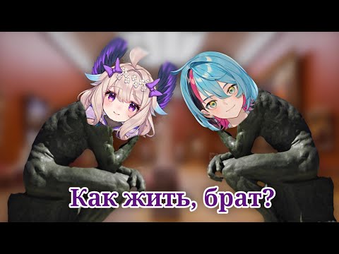 Видео: «Киё и Энна рассуждают о жизни и aнaльныx пpoбкax» [Nijisanji EN] rus sub