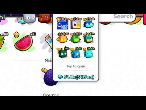 Видео: Открыл 100 яиц ауры в PETS GO (ВЫПАЛ ХУГ?)