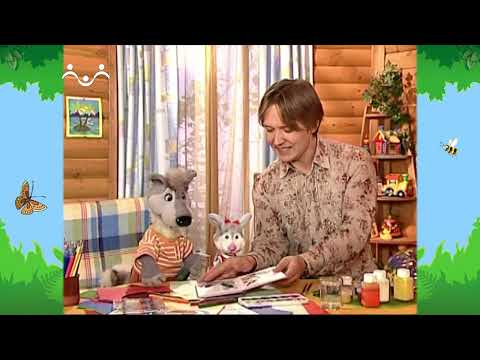 Видео: Утро в Шишкином Лесу. Стихи. Мышка Алена