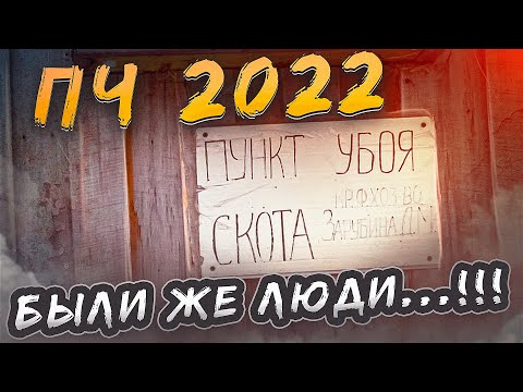 Видео: Чухлома 2022. День 2. Коряги. Заклинило тормоза. Юра мы все........ Наверстаем. Красиво то как!
