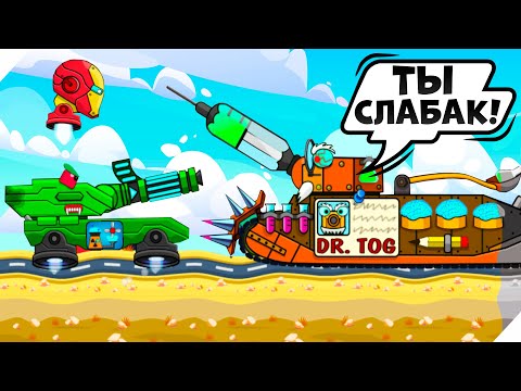 Видео: ТАНК - ЗЛО БУДЕТ ПОБЕЖДЕН! Tank Craft tank battle ФИНАЛ ИГРЫ