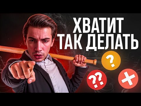 Видео: ХУДШИЕ шахматные ошибки, которые все повторяют