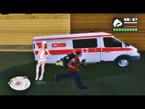Видео: GTA SAN ANDREAS SUPERCARS - МЕДСЕСТРИЧКИ ИЗ ОЭ - ПРЯМИКОМ В ПОЕЗД!