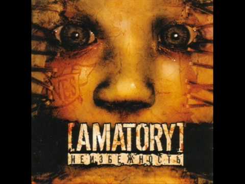 Видео: [Amatory] - Когда Я Забуду - 13