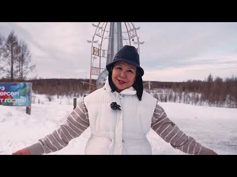 Видео: 🚀 Промышленный туризм в Якутии: как работает ЯТЭК