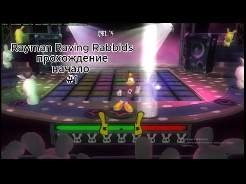 Видео: Rayman Raving Rabbids прохождение на пк #1