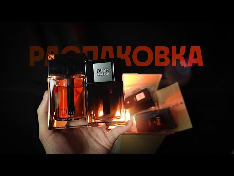 Видео: Распаковка самой долгожданной новинки от Dior | Реакция девушки на Dior Homme Parfum 2025