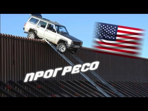 Видео: В США через ПРОГРЕСО БЕЗ CBPone. КЕЙС НЕ НУЖЕН?