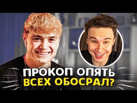Видео: КТО ЛУЧШИЙ МЕДИАФУТБОЛИСТ? // мнение Прокопа
