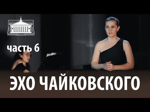 Видео: Песнь цыганки – П.Чайковский, сл. Я.Полонского