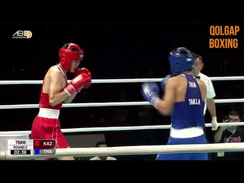 Видео: АЗИЯ. U19. 1/4 финал! 75 кг. Нұрсұлтан Шілдебай – Такла Сангпак (THA)