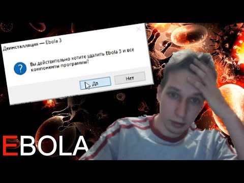 Видео: highlight:// EBOLA - лучшее занятие для дома