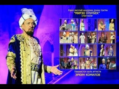 Видео: "Мирзо Улуғбек" спектакли | "Mirzo Ulug'bek" spektakli