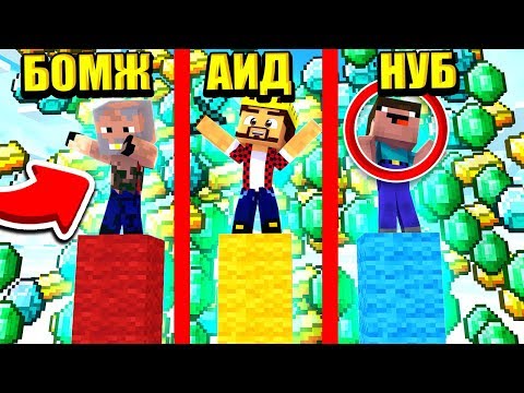 Видео: КТО САМЫЙ КРУТОЙ МАЙНКРАФТЕР 2045?! МАЙНКРАФТ