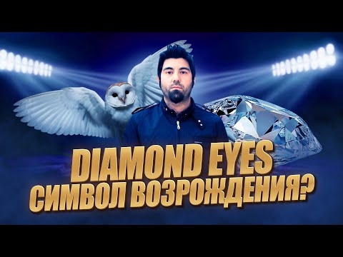 Видео: Deftones выжили и смогли вернуться / История одной песни DIAMOND EYES