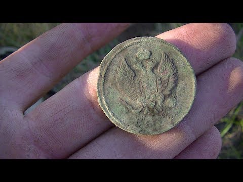Видео: Нашёл в заброшенной деревне МЕДАЛЬ, царские монеты, серебро и многое другое.