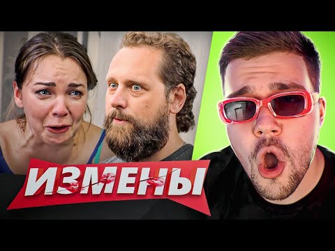 Видео: ИЗМЕНЫ - ОВОЩНАЯ ТУСОВКА