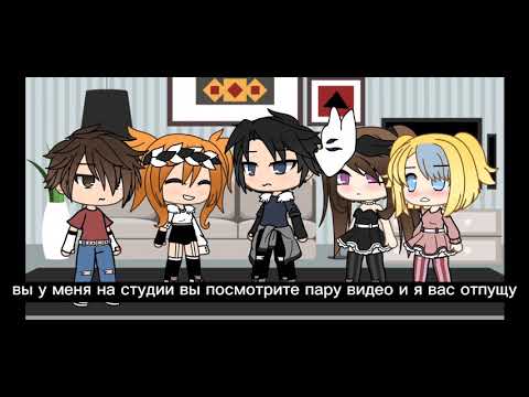 Видео: Реакции. сказочный патруль на тик ток