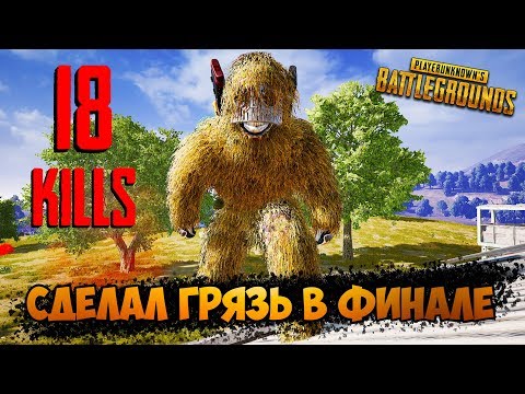 Видео: СТРЕЛЯЕМ ВО ВСЕ ЧТО ДВИЖЕТСЯ / PUBG BEST MOMENTS