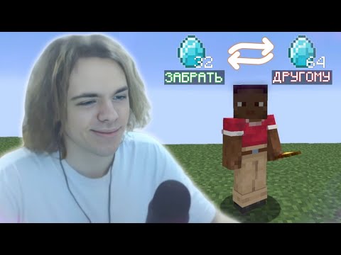 Видео: ЗАБЕРИ РЕСУРСЫ СЕБЕ ИЛИ ПЕРЕДАЙ ДРУГОМУ! 😱 | ФЫВФЫВ