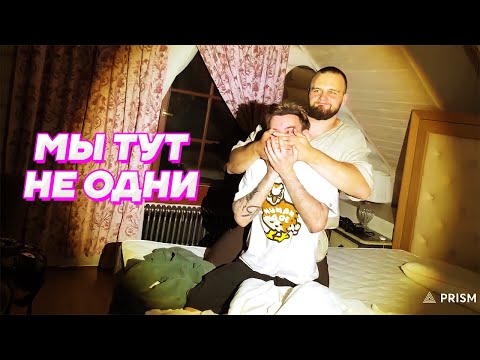 Видео: ДОМ СУМАСШЕДШЕГО ДЕДА / Кореш, Парадеевич, FRAME TAMER, Данила Горилла и Exile