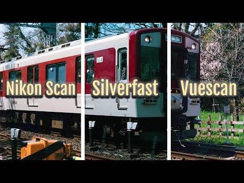 Видео: Дешевое и дорогое программное обеспечение для сканирования плёнок: Vuescan, Nikon Scan и Silverfast