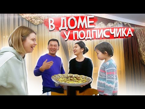 Видео: Нарынская семья. Накормили до отвала!