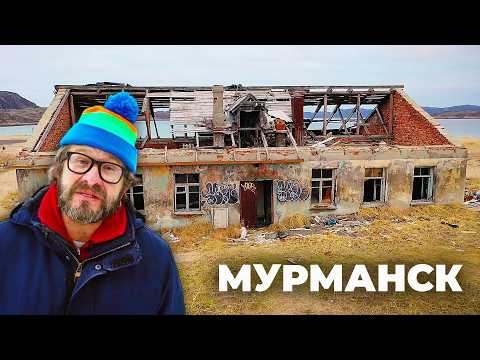 Видео: Магическое путешествие по чудесам заполярья. Едем в Мурманск