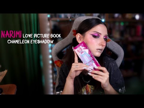 Видео: Обзор и 3 макияжа новой палеткой | Narimi Love Picture Book Chameleon Eyeshadow