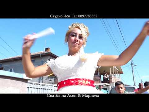 Видео: Сватба на Асен и Мариела 1 част