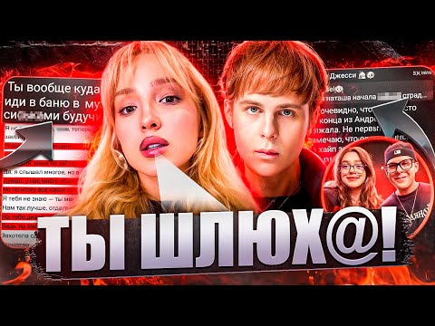 Видео: ГЕНСУХА ЖЁСТКО ОТВЕТИЛА РОЧЕРШЕ! НОВЫЙ БИФ ИЗ-ЗА ТОКСИСА! / МЕЛЛ ОТВЕТИЛ МИЗУЛИНОЙ