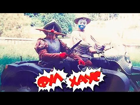 Видео: ФУЛ ХАУС 1996 • Пилотный КАЛАМБУР • Выпуск 3/5