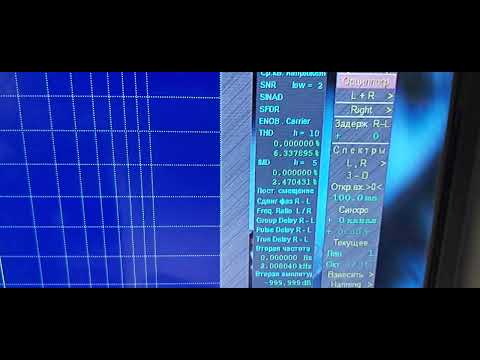 Видео: Настройка лампового усилителя на 6П3С. Вторая серия.