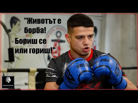 Видео: MAX FIGHT 57 Countdown (ВТОРА ЧАСТ): Али Юзеир